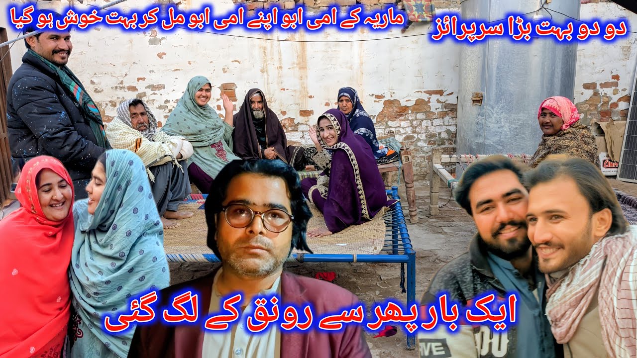 دو دو بہت بڑا سرپرائز ماریہ کے امی ابو اپنے امی ابو مل کر بہت خوش ہو گیا ایک بار پھر سے رونق کے لگ 