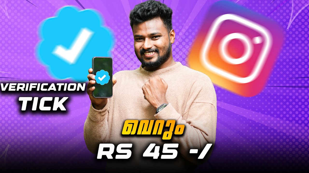 വെറും Rs 45 രൂപക്കി verification tick കിട്ടും🔥വേഗം വാങ്ങിക്കോ | verification tick just Rs 45