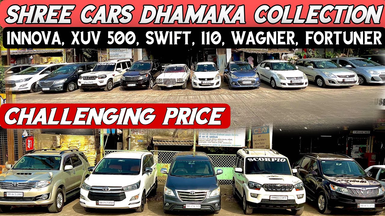 🔥Shree Cars Dhamaka Collection🔥 || Innova, i10, Swift, WagonR, XUV 500, Fortuner.