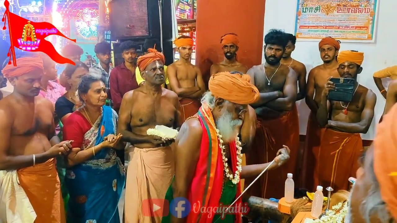 #வாகைபதி #அய்யாவின் #அருள்_உபதேசம் #மாசி மாதம் #4ம் ஞாயிறு திருநாள் #vagaipathi #ayyavazhi 