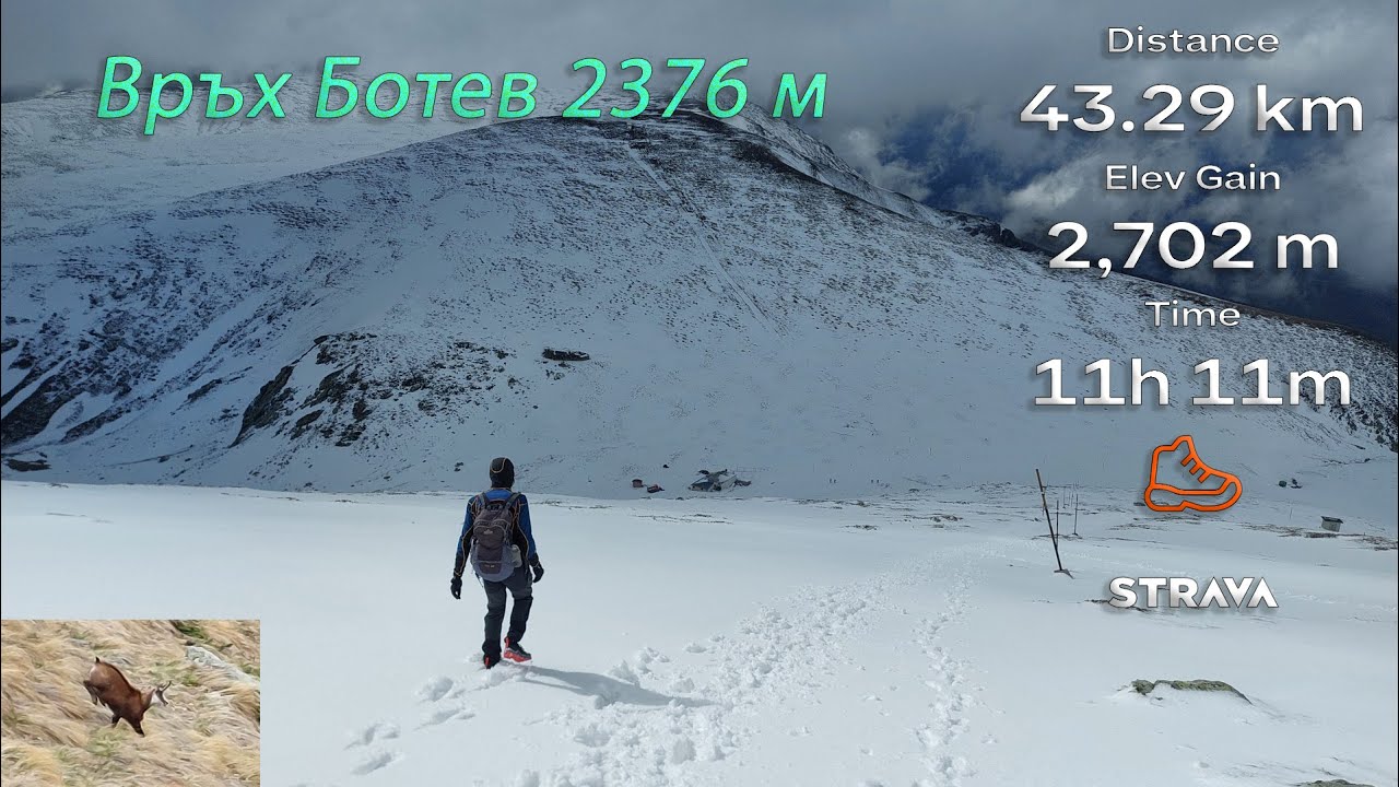 Връх Ботев 2376 мнв по заобиколния маршрут 43 км през Март 2025 Botev peak 2376 masl  March 2025