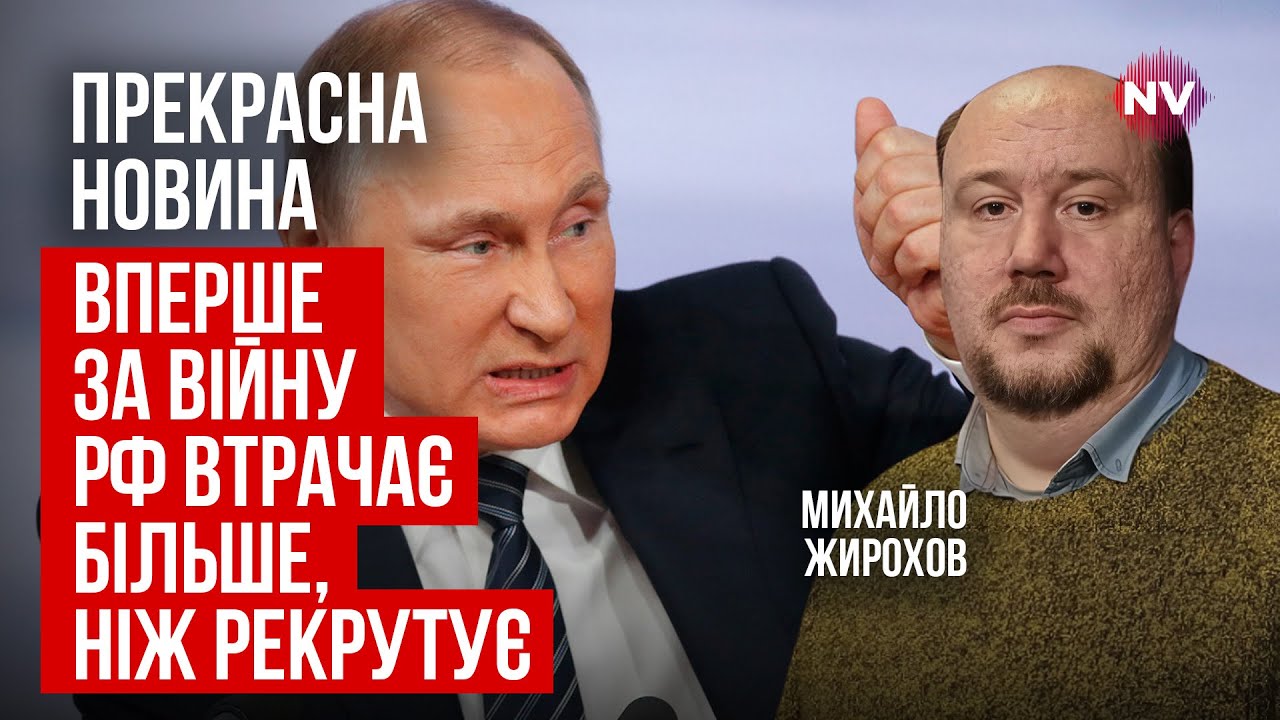 Обмен людей на территории. Путин столкнулся с неожиданным кризисом | Михаил Жирохов