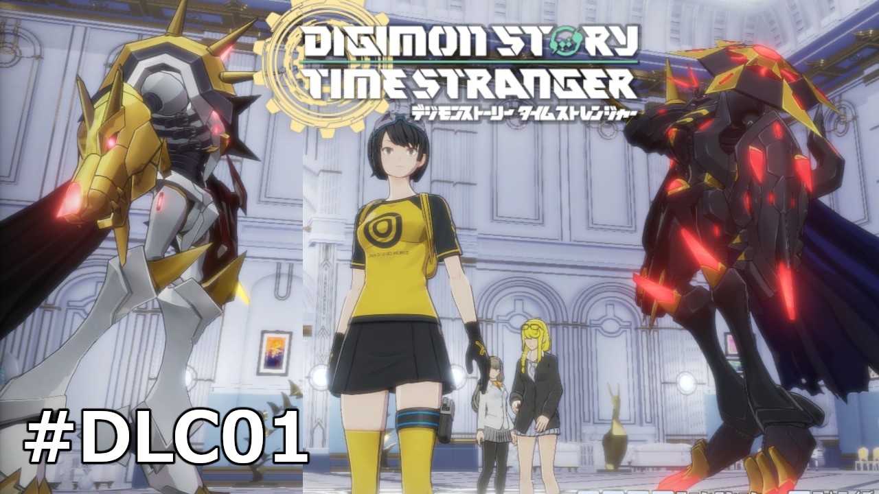 【DLC#01】DLCはオメガモンマシマシらしいタイスト [デジモンストーリー タイムストレンジャー]