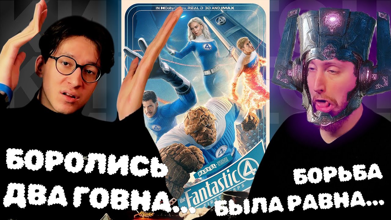 Фантастическая говнина..... | 