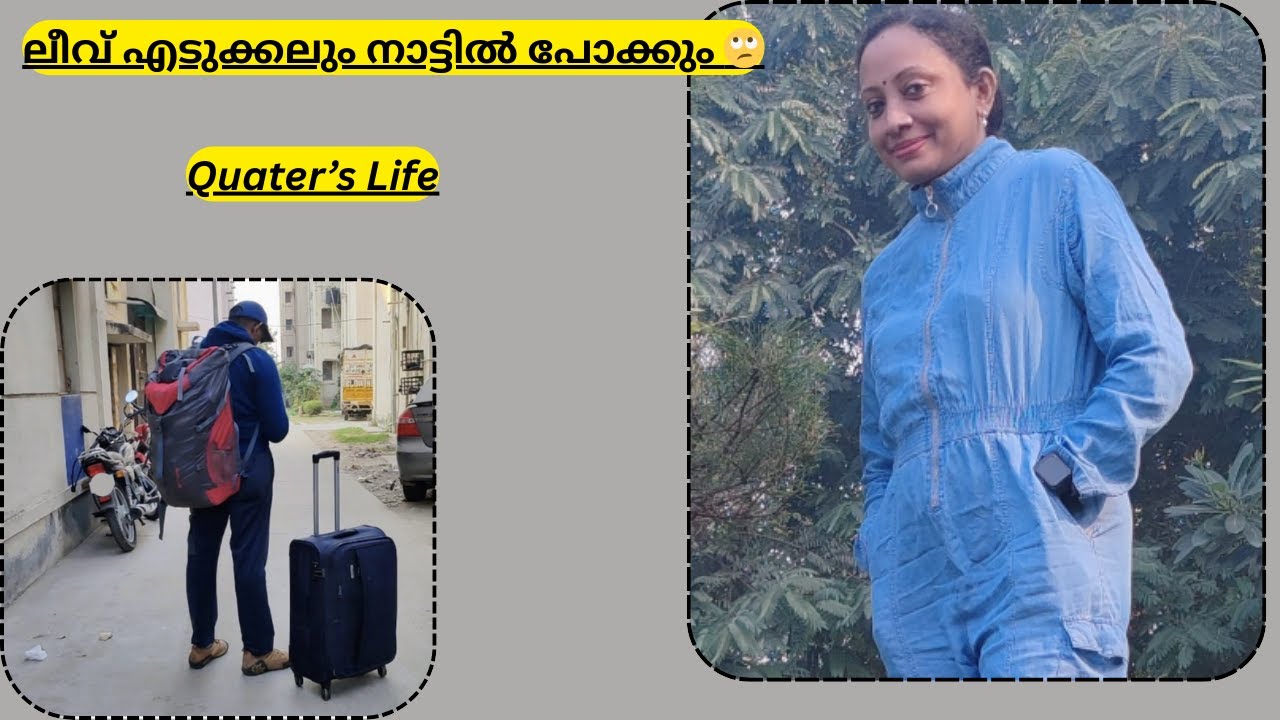 നമ്മൾ വിചാരിക്കുമ്പോൾ ഒന്നും കിട്ടില്ല 😢/Delhi Vlog /Travel  and its Preparation /@RENJUSWORLD-qn7jf
