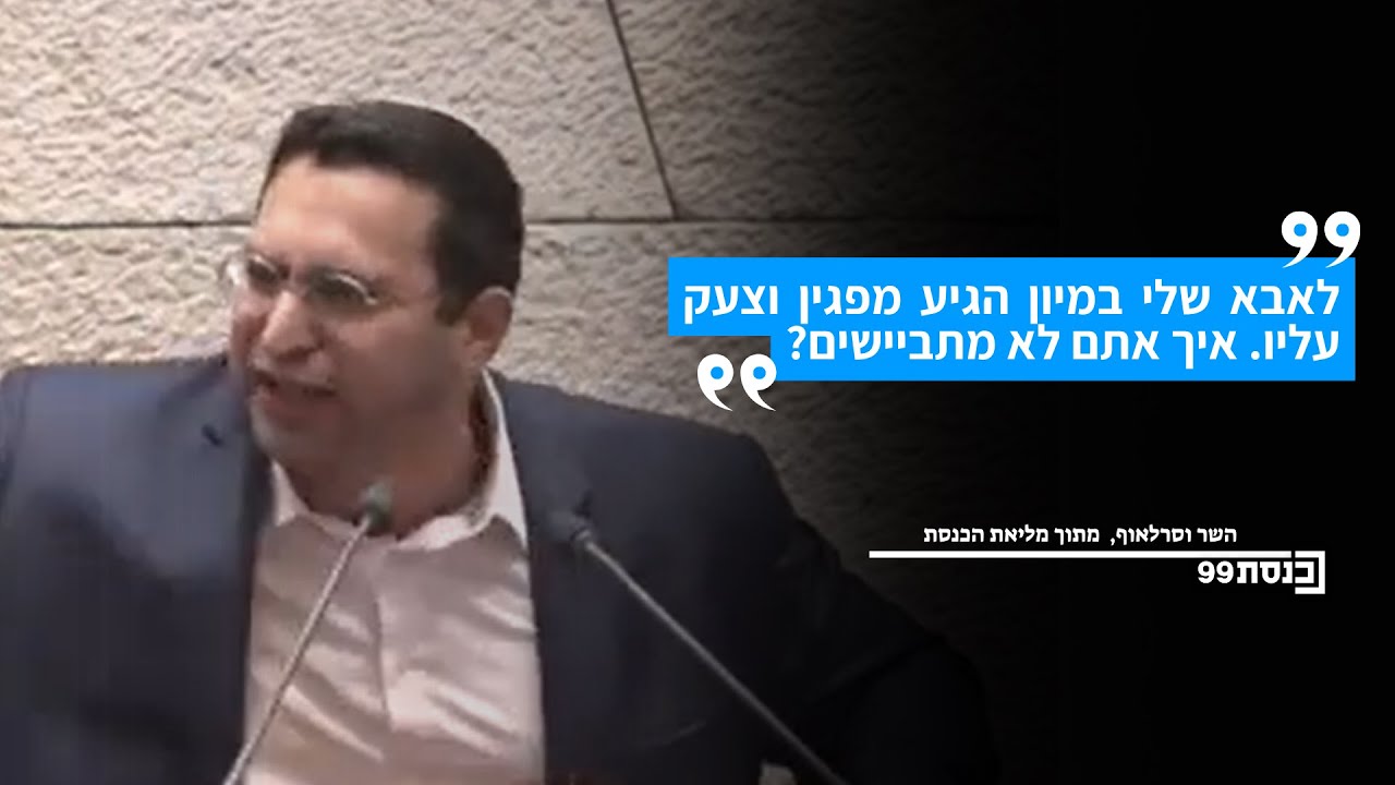 «В приемном отделении к моему отцу подошел протестующий и начал на него кричать. Как вам не стыдн...