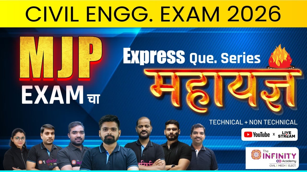 MJP EXAM 2026| MJP Exam महायज्ञ | MJP Most Expected Question series | MJP MCQs #JE #CEA d1
