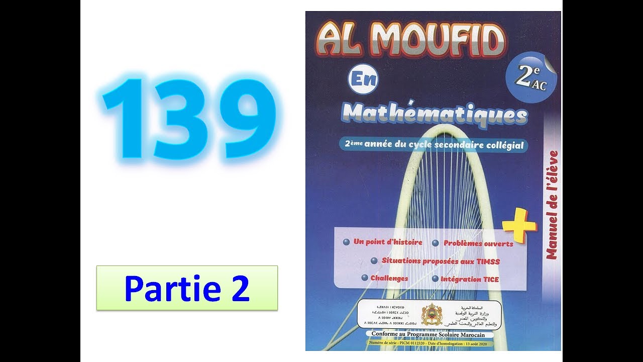 Al moufid en mathematique 2AC page  139 partie2 équations