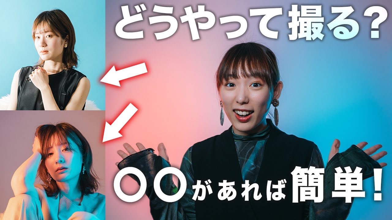 【コスパ最強ライト】初心者でも失敗しないクリエイティブな照明機材【NANLITE PavoTube II 15C & 30C】