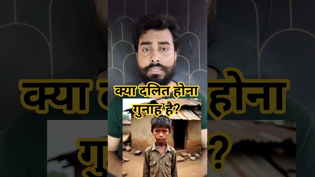 8-Year-Old Dalit Boy Assaulted 