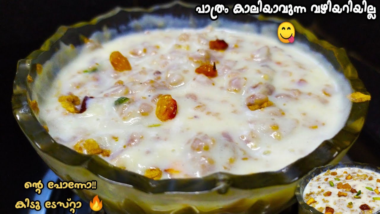😱🔥സ്കൂൾ വിട്ടു വരുമ്പോൾ കുട്ടികൾക്ക് ഇതുപോലെ ചെയ്തു കൊടുക്കൂ 💯👌| Evening Snacks | Nalumani Palaharam