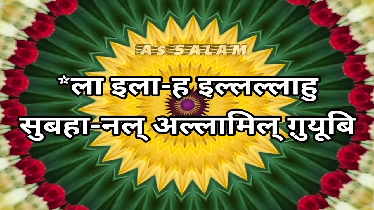 दुआ ए गंजूल अर्श 🌠|| हिंदी में लिखा हुआ || Dua Ganjul Arsh✨| for Rizq' 💯 Beautiful DUA'🤲 Hindi me ||