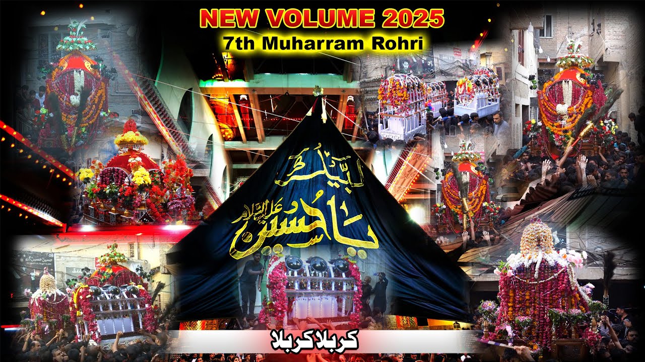 7th Muharram Matam Rohri | 14-JULY-2024 / 1446 | VOLUME 2025