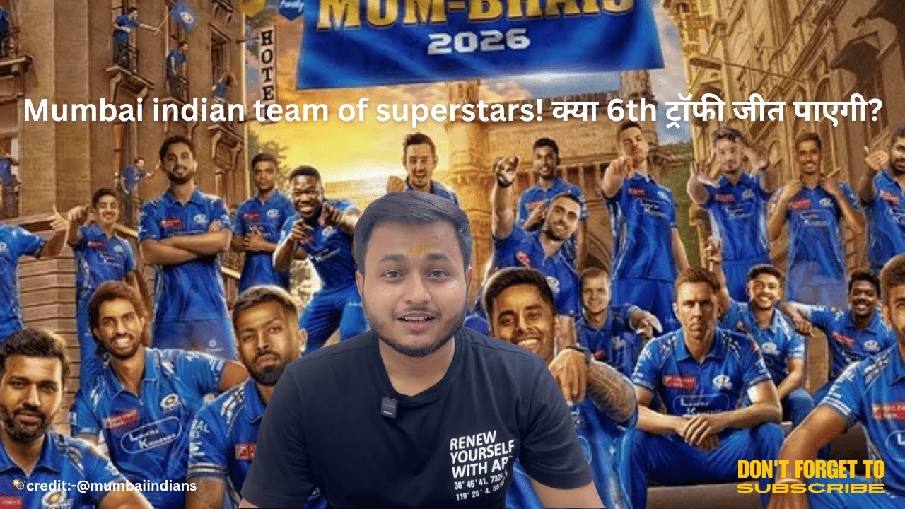 Mumbai indian team of superstars! क्या 6th ट्रॉफी जीत पाएगी?