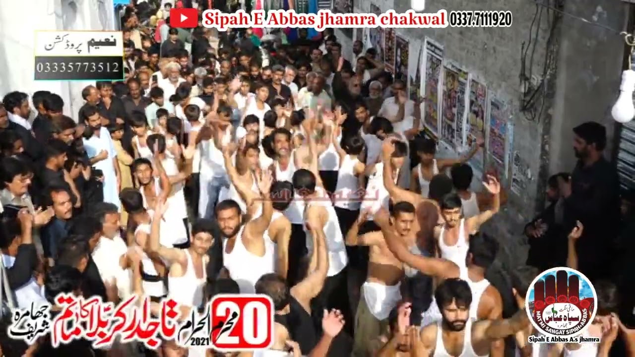 20 Muharam 2021| Jhamra Sharif |Qadeemi Dasta Pak Sain AS Mosafira e Sham