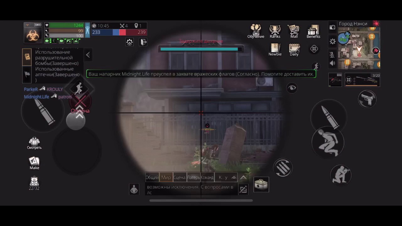 lifeafter pvp