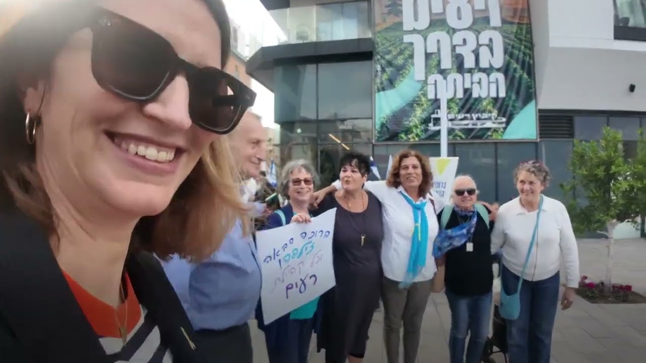 טו באב 2025 -  מחבקים את קיבוץ רעים וחוזרים הביתה