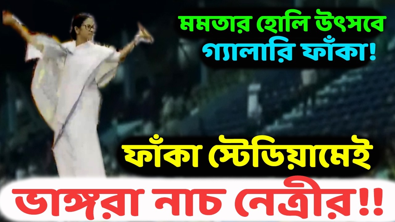 ‘ভবানীপুরে ভোট কৈ?’ SIR -এর তালিকা বেরোনোর পর  নিজের কেন্দ্রেই TMCর ভোটার খুঁজে পাচ্ছেন না মমতা!