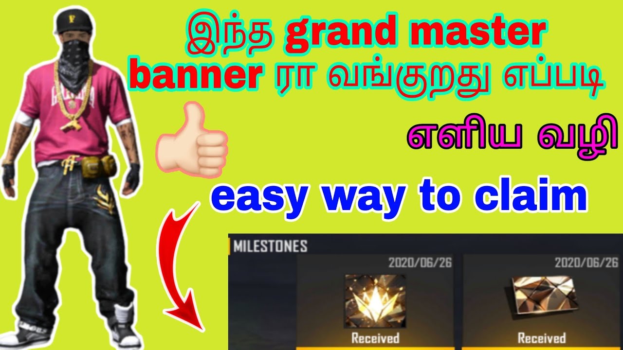 How to claim grand master banner & avatar || easy way to claim || tips & tricks -  தமிழ்