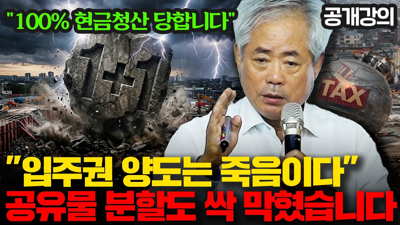 [공개강의] 