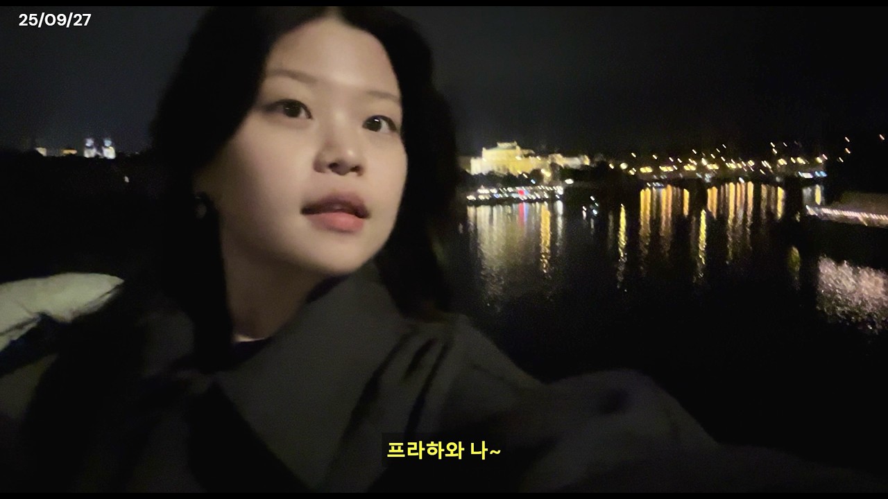 프라하 여행 브이로그 🇨🇿 | 프라하성부터 카를교 야경까지