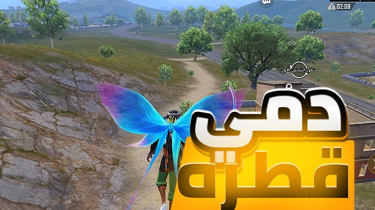 بوبجي موبايل تحدي قوي صعب ب اول ايام رمضان 