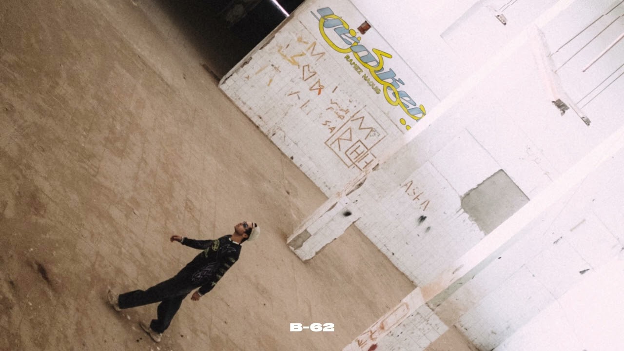 Selta X Ramez Naguib - Madinet El Ashba7 رامز نجيب - مدينة الأشباح  X سيلتا
