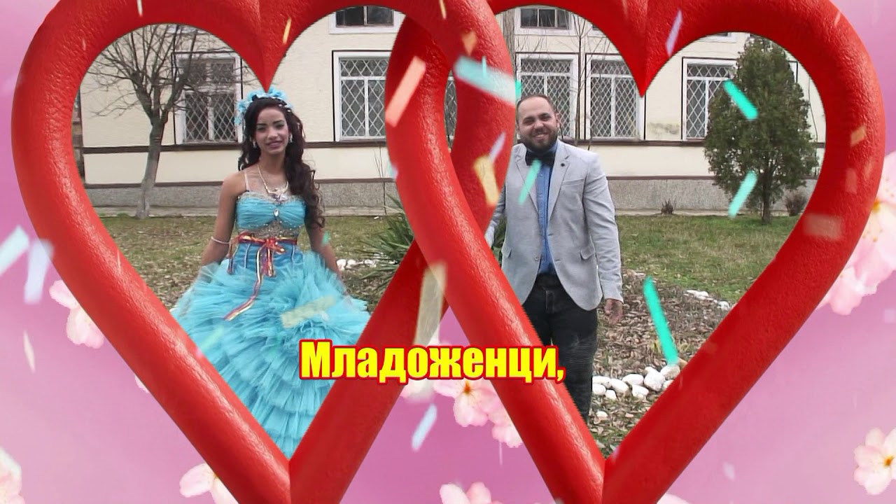 Годеж на Мехмед и Гюллю