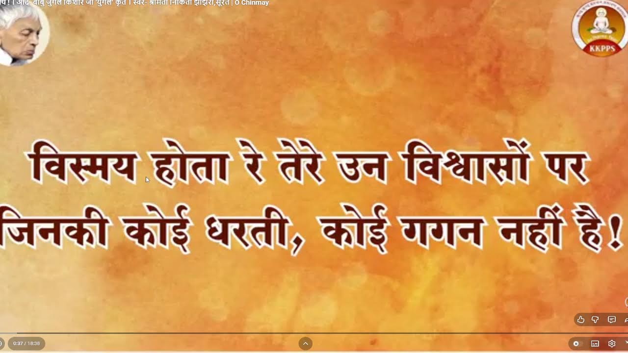 दूसरा दिन -  जिनेन्द्र भक्ति एवं प्रवचन /अष्टाह्निका महापर्व/ 25-2-26