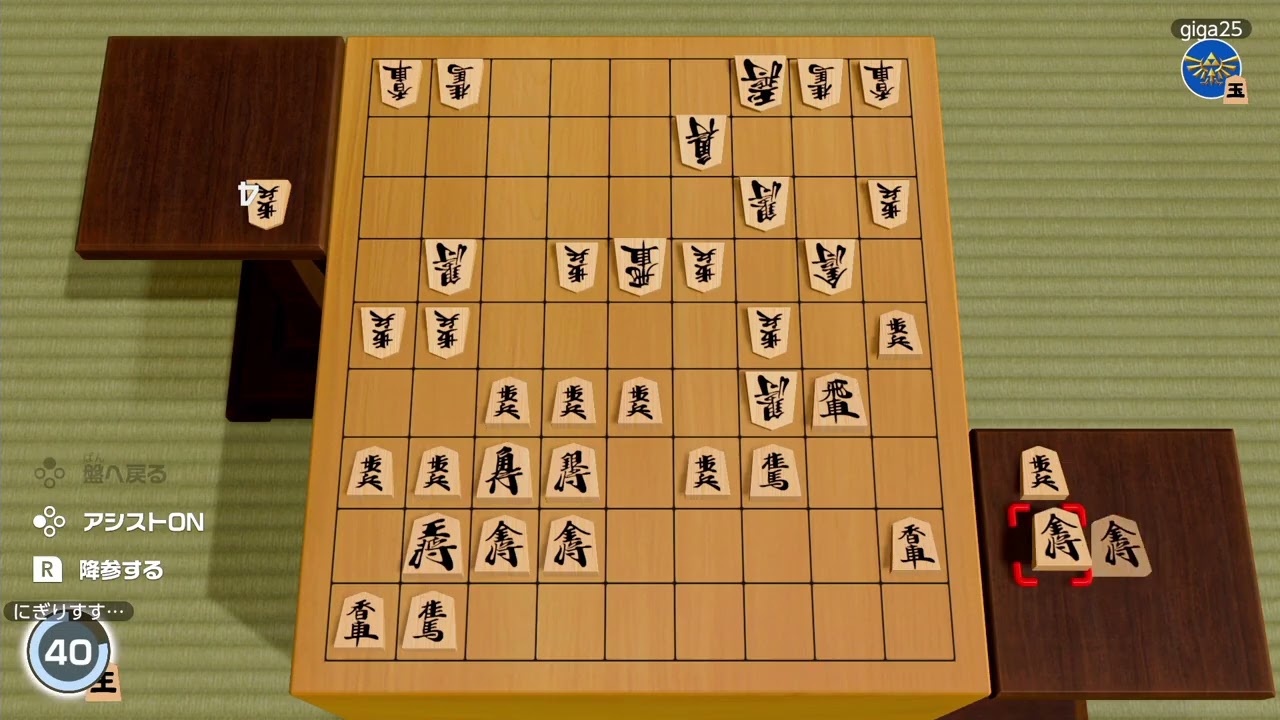 【世界のアソビ大全51】将棋オンライン_s215