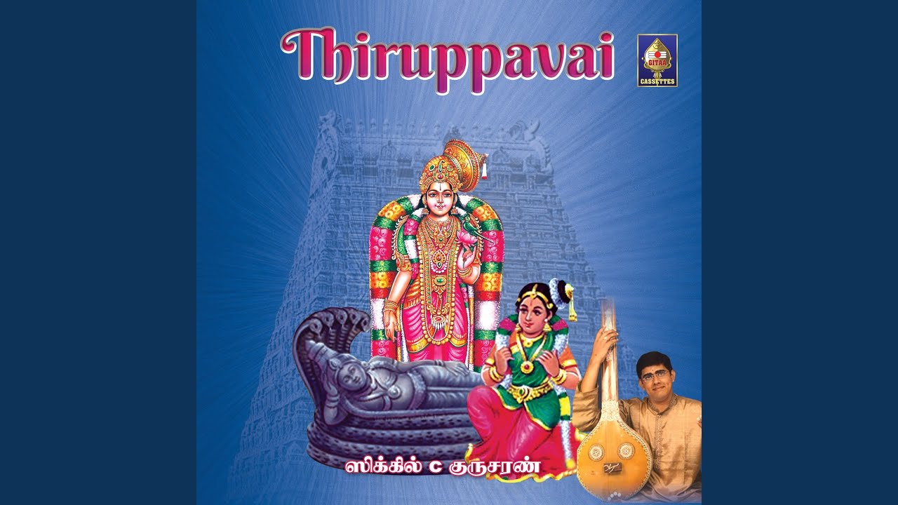 Yaetra Kalangal