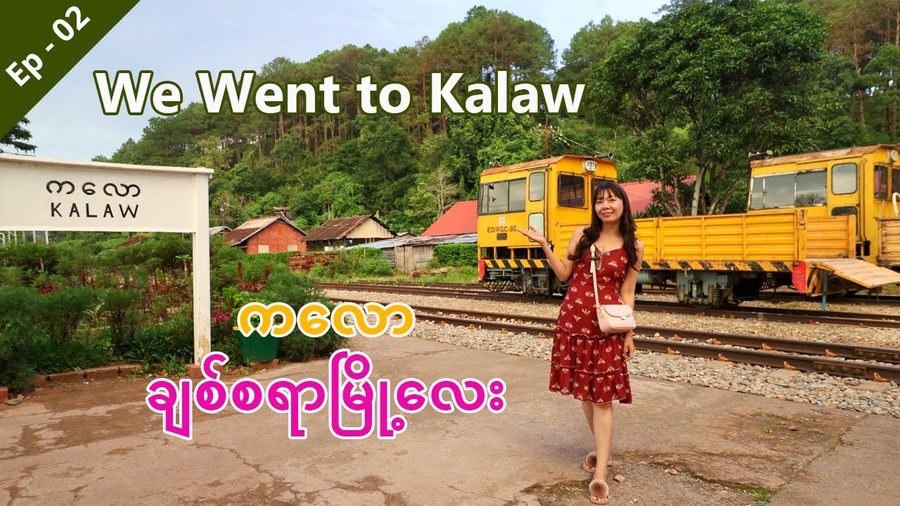 [EngSub] 🇲🇲 We Went to Kalaw