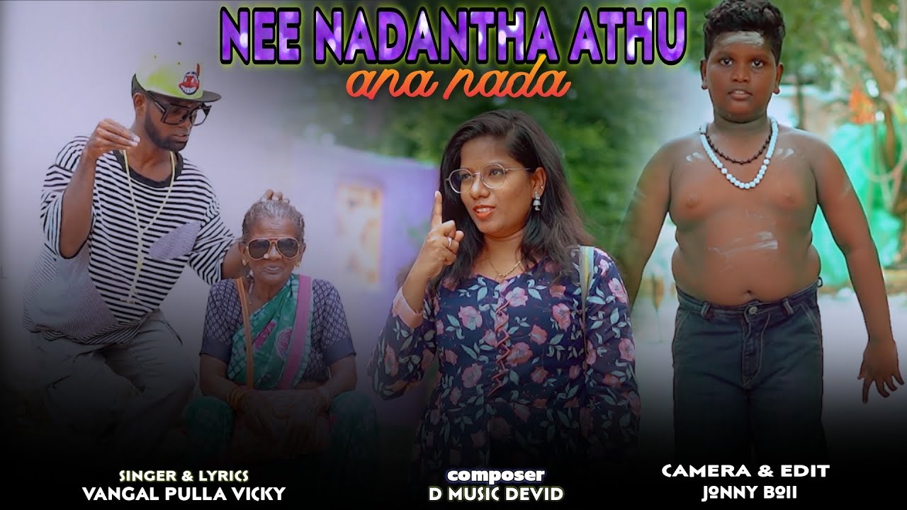 Nee Nadantha Athu Ana Nada - Full Song || Gana Santhosh || Vangal Pulla Vicky