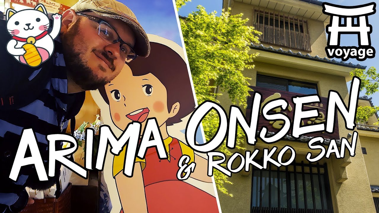 Arima - Onsen avec Heidi [ Nihon Bazar #54 ]