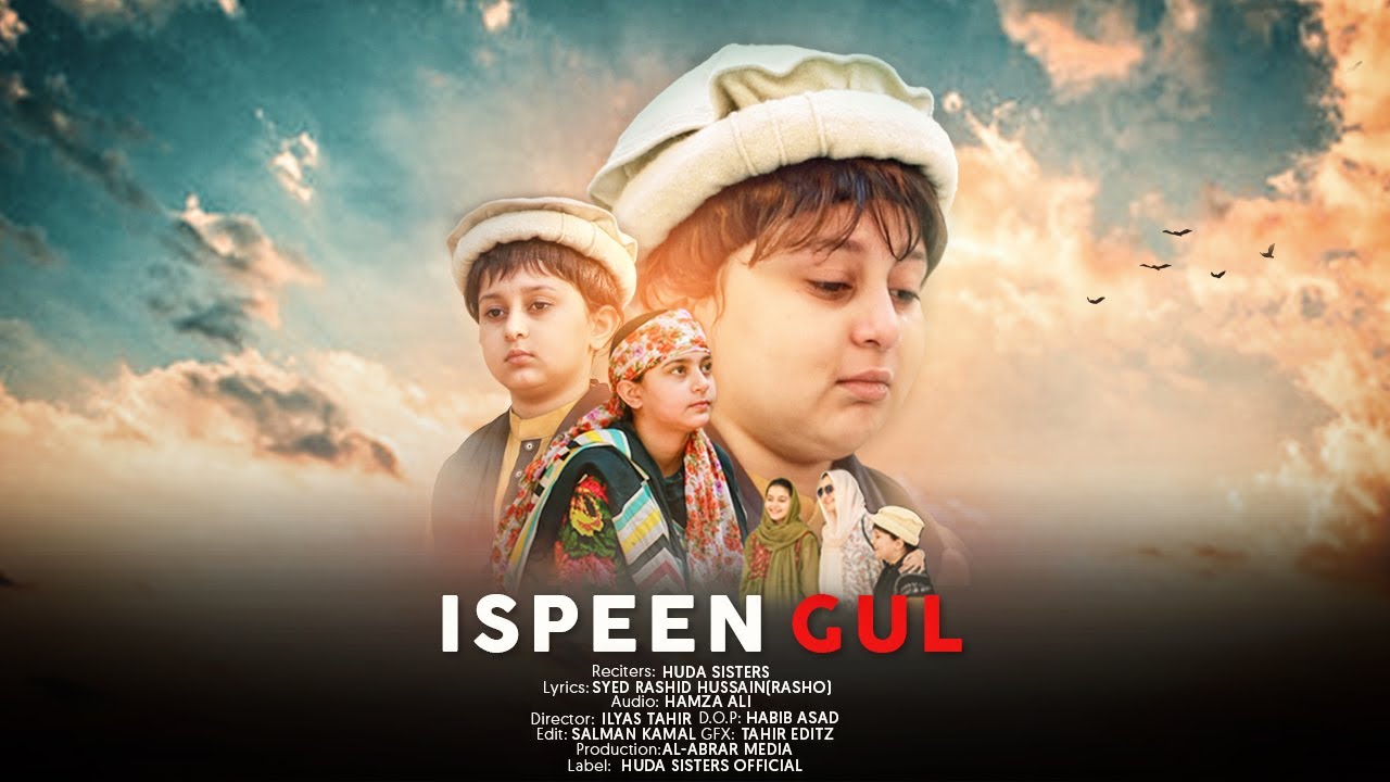 Ispeen Gul (Moral Story) | Ramadan Special | Huda Sisters Official | Official Video