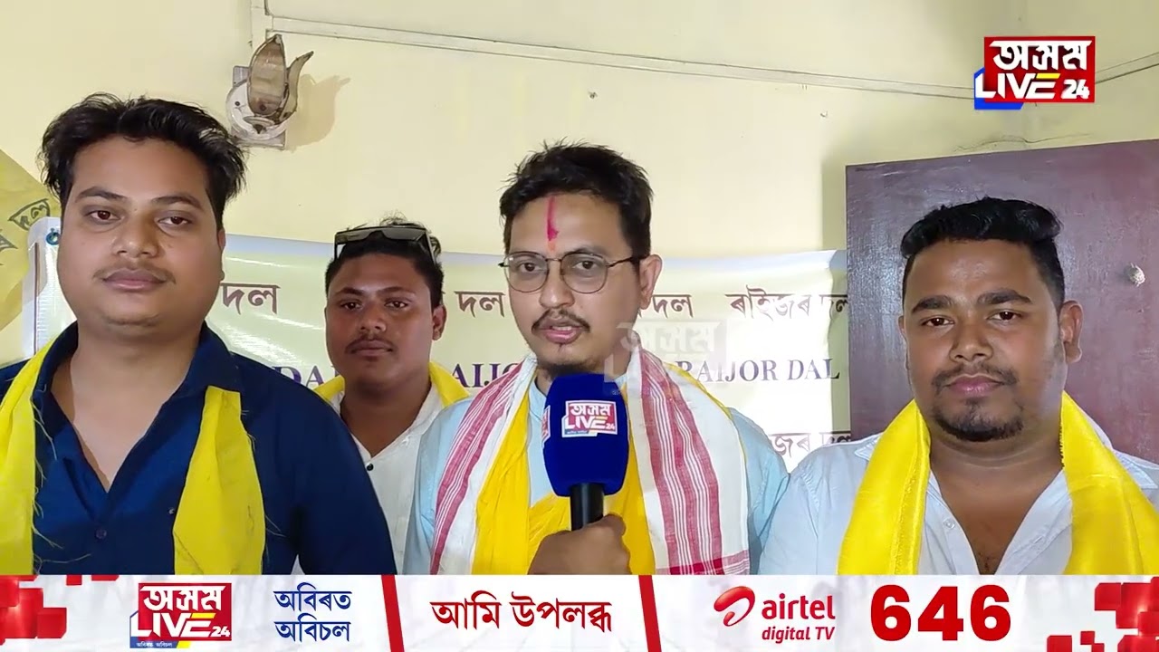 'মই কোনো ৰাজনেতাৰ পুত্ৰ নহয়। মই আনৰ ওপৰত ভৰষা কৰি নিৰ্বাচন খেলা নাই।'