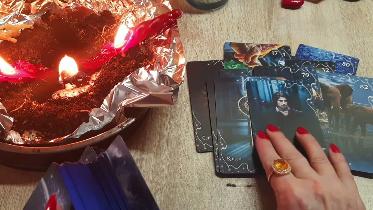 ИЗЛОМ ⚡️🥀💔СНЯТЬ ПОРЧУ НА ИЗЛОМ Чистка расклад таро оракул🃏