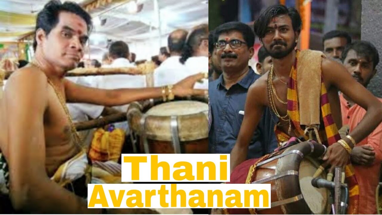 Thani.Avarthanam Thavil VASUDEVAN Sre SELVAGANAPATHY Ganesh Nadhaswaram players