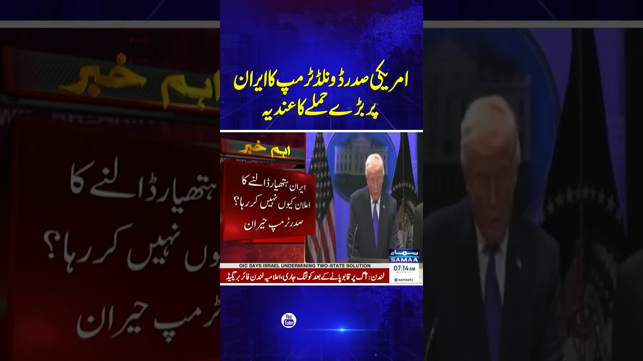 American President Donald Trump signals a major att*ck on Iran
