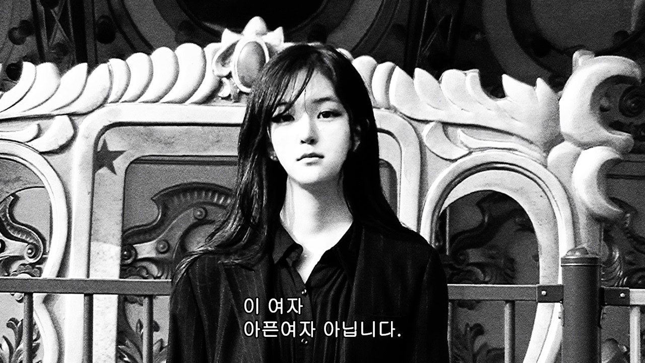미친 여자 그녀의 나이 21세였다