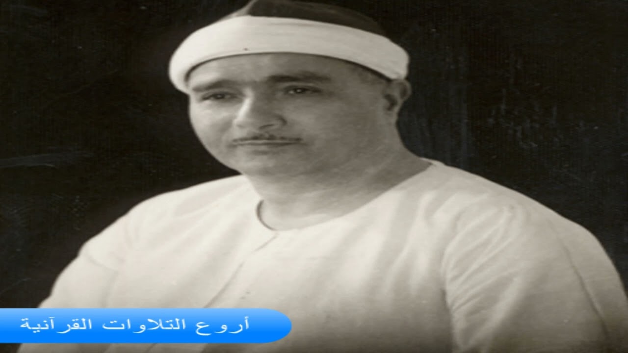 الشيخ مصطفى اسماعيل وتلاوة راااااائعة من سورة النحل مصر 1964 HD