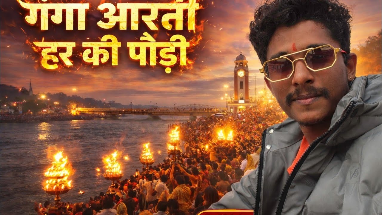 Ganga Aarti at Har Ki Pawri | Divine Evening Vibes ✨