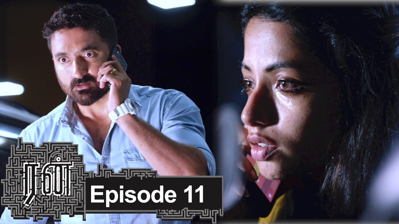 RUN Episode 11, 17/08/19