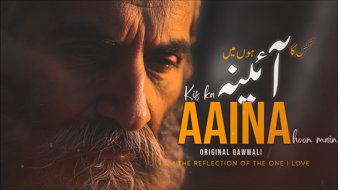 Best Qawwali Ever | Dekh Lo Shakal Meri | Spiritual Kalam