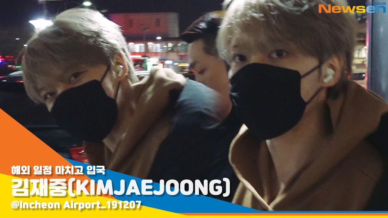 김재중(KIMJAEJOONG), '도망칠 수 없는 잘생김' [NewsenTV]