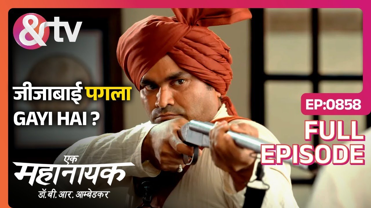 Jijabai enslaved Rama | Ek Mahanayak - Dr B R Ambedkar | Full Ep. 858 | And TV