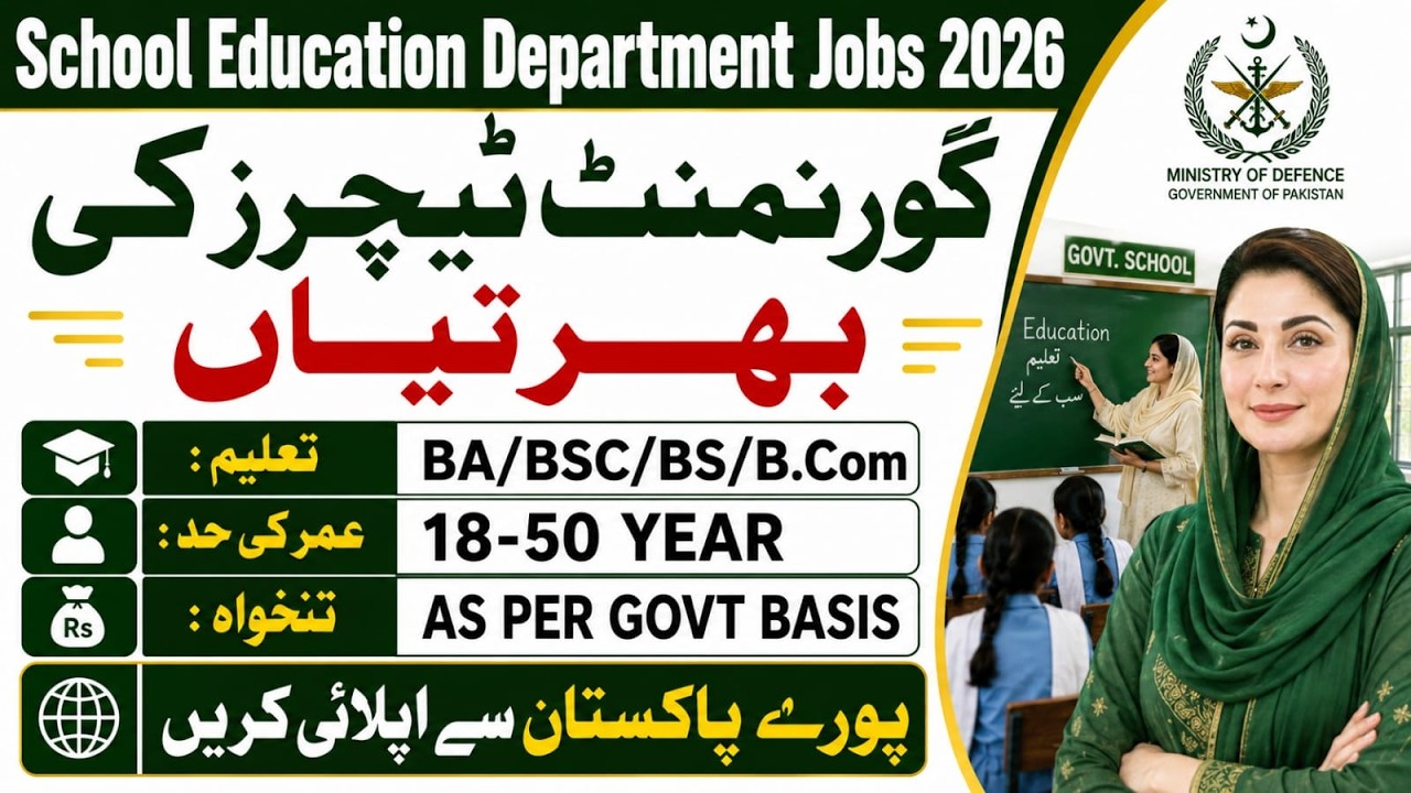 Govt School Education Department Jobs 2026|Govt Teaching Jobs |Ministry Of Defense Department Hiring