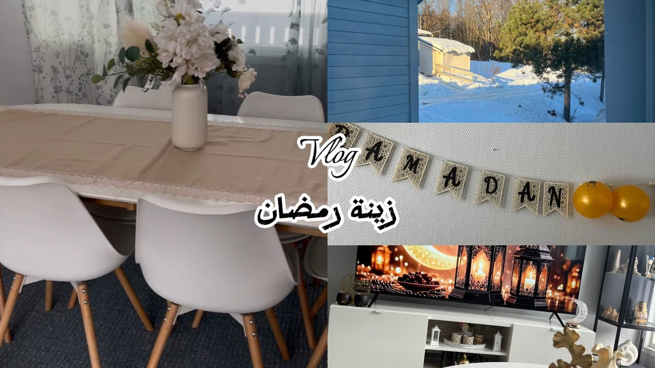@Ahlami8875 #Vlog#زينة رمضان +تنضيف🧹🌙