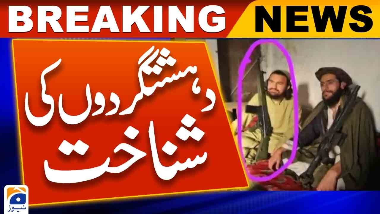Accused killed in Mianwali have been identified - Geo News