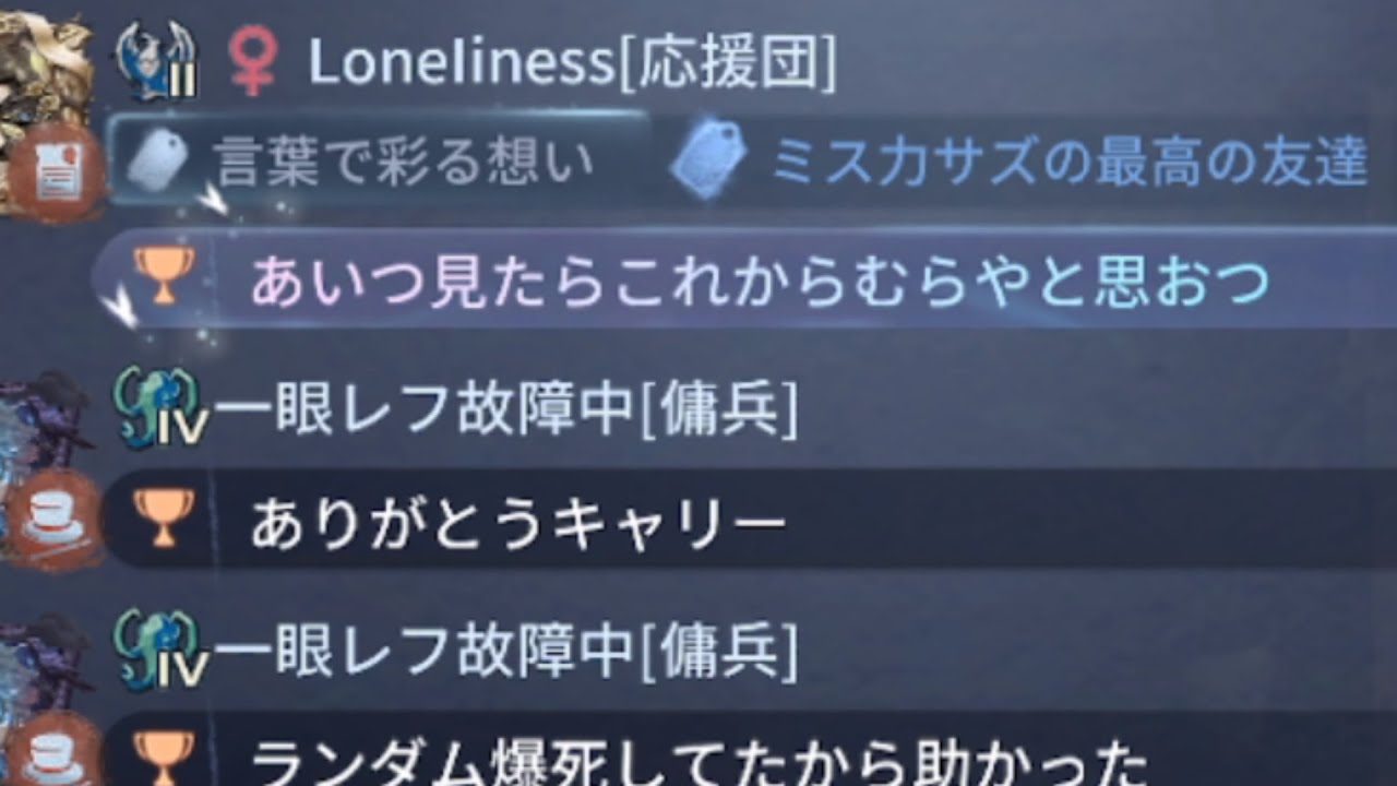 8番の動き、読めなくて負け コピーキャット【identityV 第五人格】